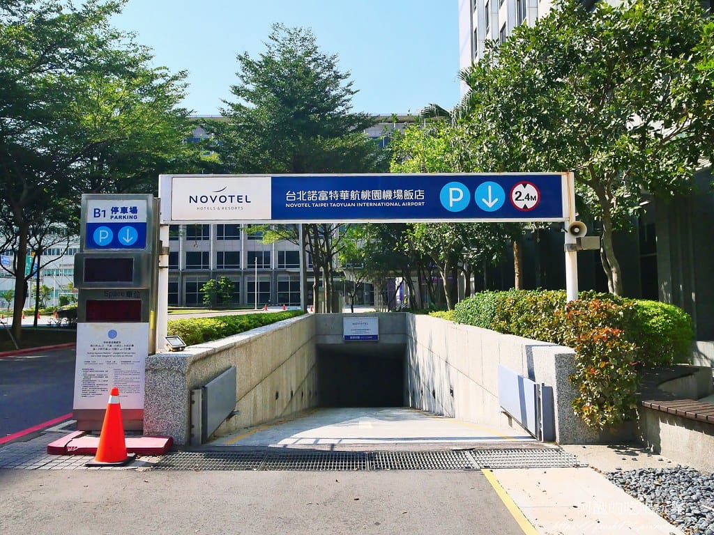 【桃園美食】味坊中餐廳,台北諾富特華航桃園機場飯店必吃粵菜餐廳,櫻桃鴨二吃太銷魂,還有主廚片鴨秀! - 第5張圖 3