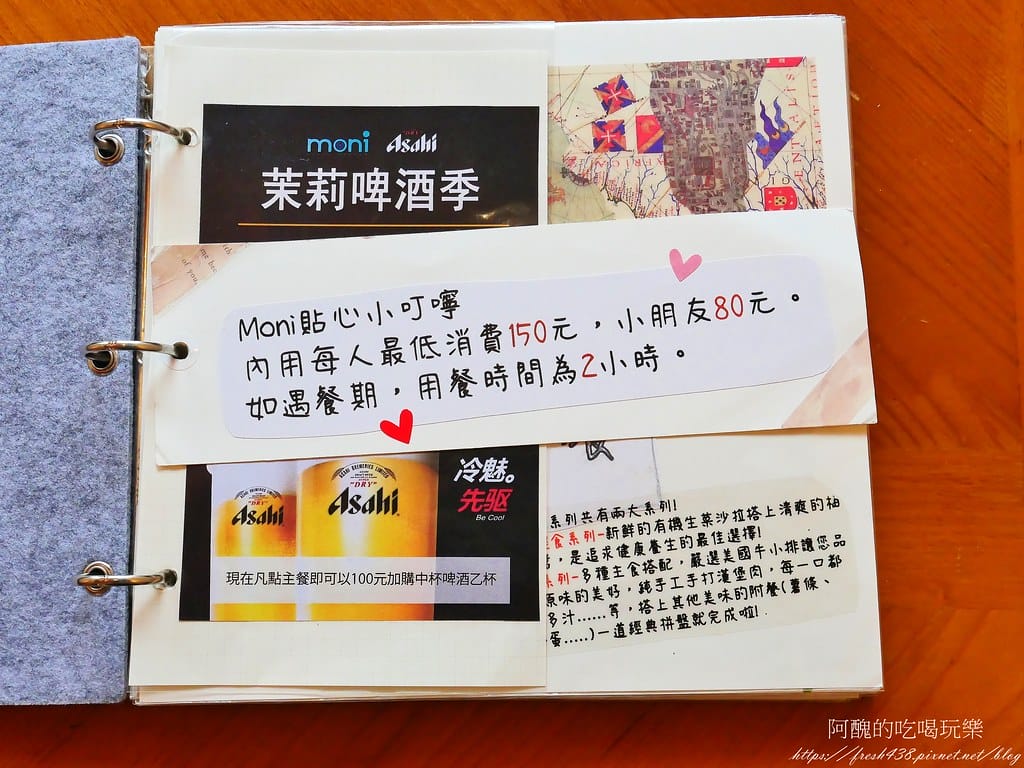 【台北車站美食】Moni咖哩中山旗艦店,提供早午餐、正餐、下午茶,網美必吃的中山區咖哩與甜點! - 第32張圖 14