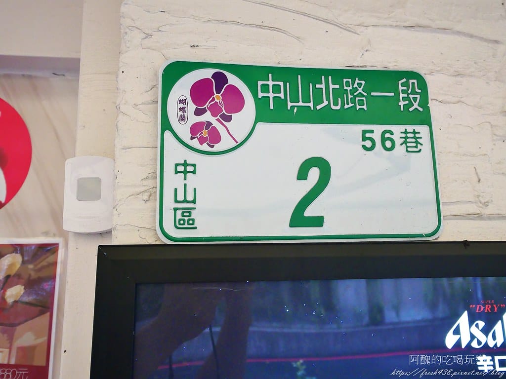 【台北車站美食】Moni咖哩中山旗艦店,提供早午餐、正餐、下午茶,網美必吃的中山區咖哩與甜點! - 第5張圖 1-2