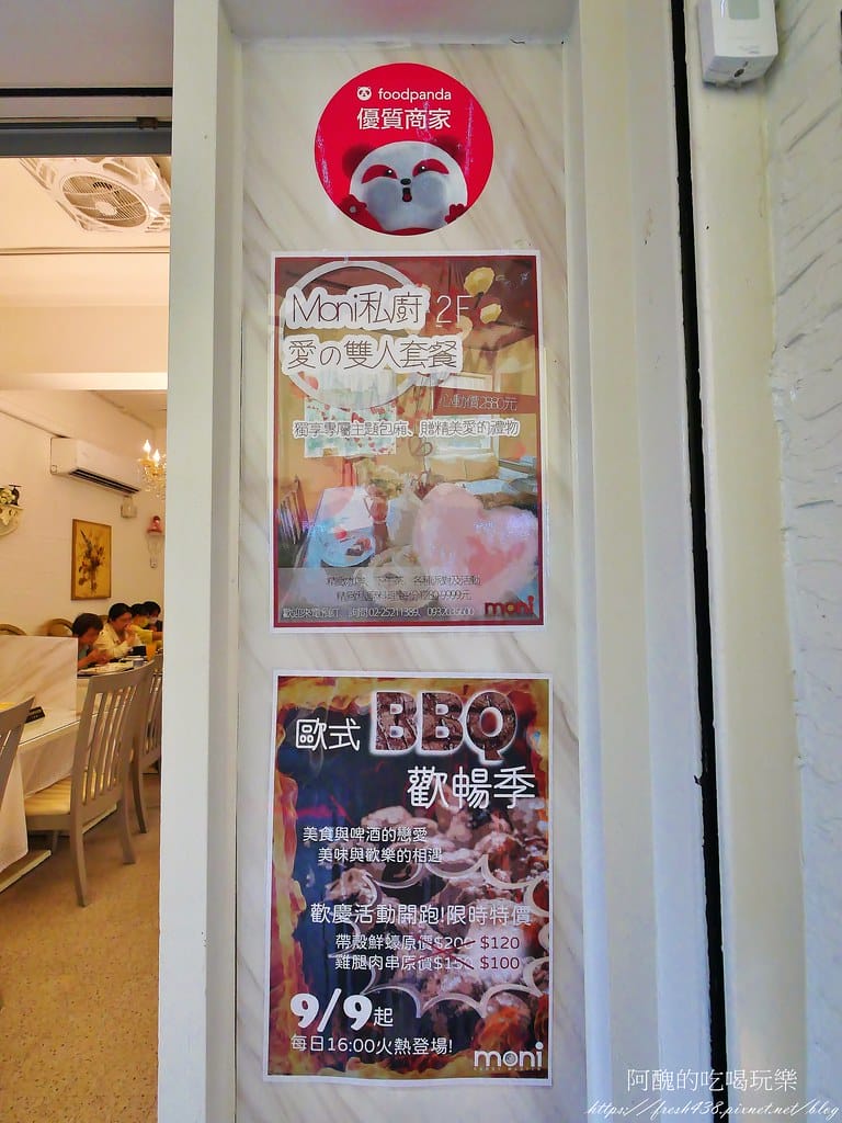 【台北車站美食】Moni咖哩中山旗艦店,提供早午餐、正餐、下午茶,網美必吃的中山區咖哩與甜點! - 第19張圖 12