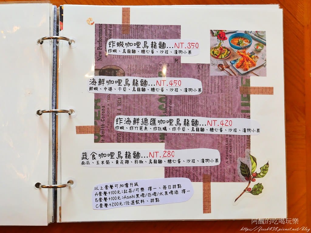 【台北車站美食】Moni咖哩中山旗艦店,提供早午餐、正餐、下午茶,網美必吃的中山區咖哩與甜點! - 第39張圖 17-2