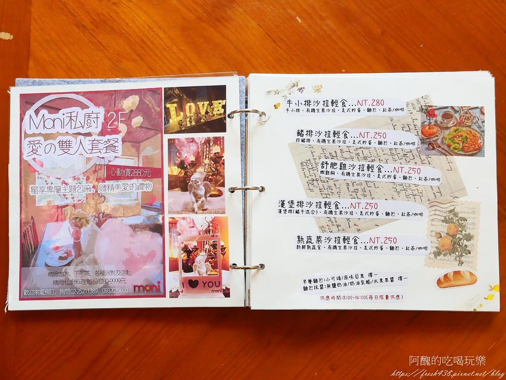 【台北車站美食】Moni咖哩中山旗艦店,提供早午餐、正餐、下午茶,網美必吃的中山區咖哩與甜點! - 第33張圖 14-2