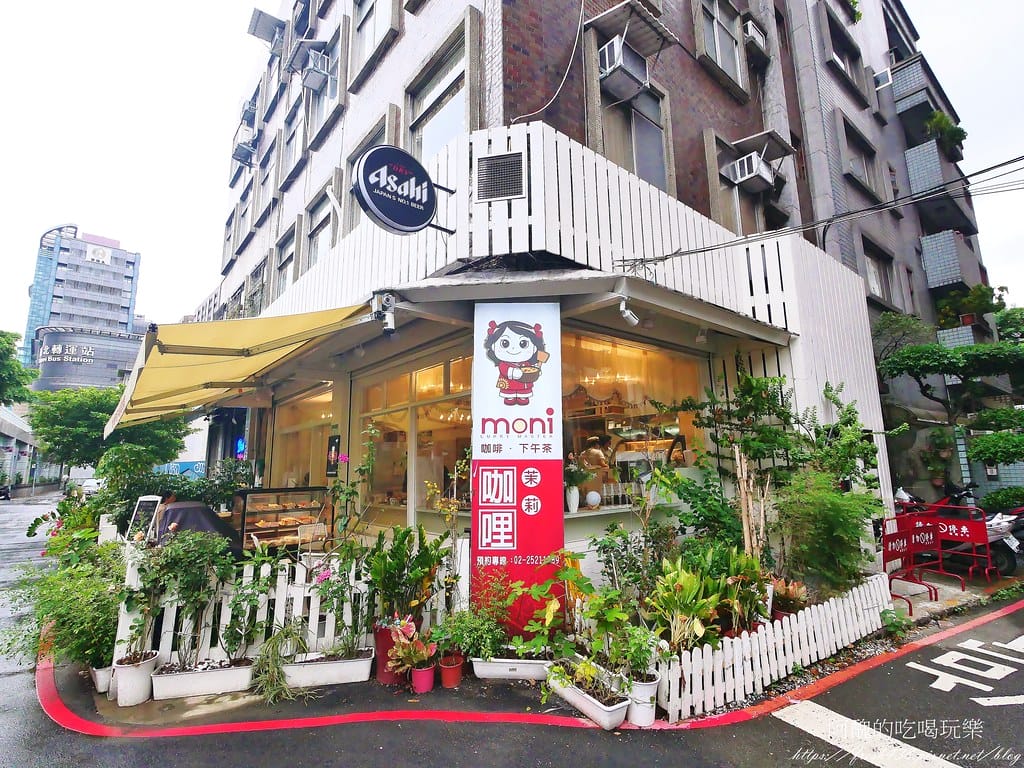 【台北車站美食】Moni咖哩中山旗艦店,提供早午餐、正餐、下午茶,網美必吃的中山區咖哩與甜點! - 第4張圖 1