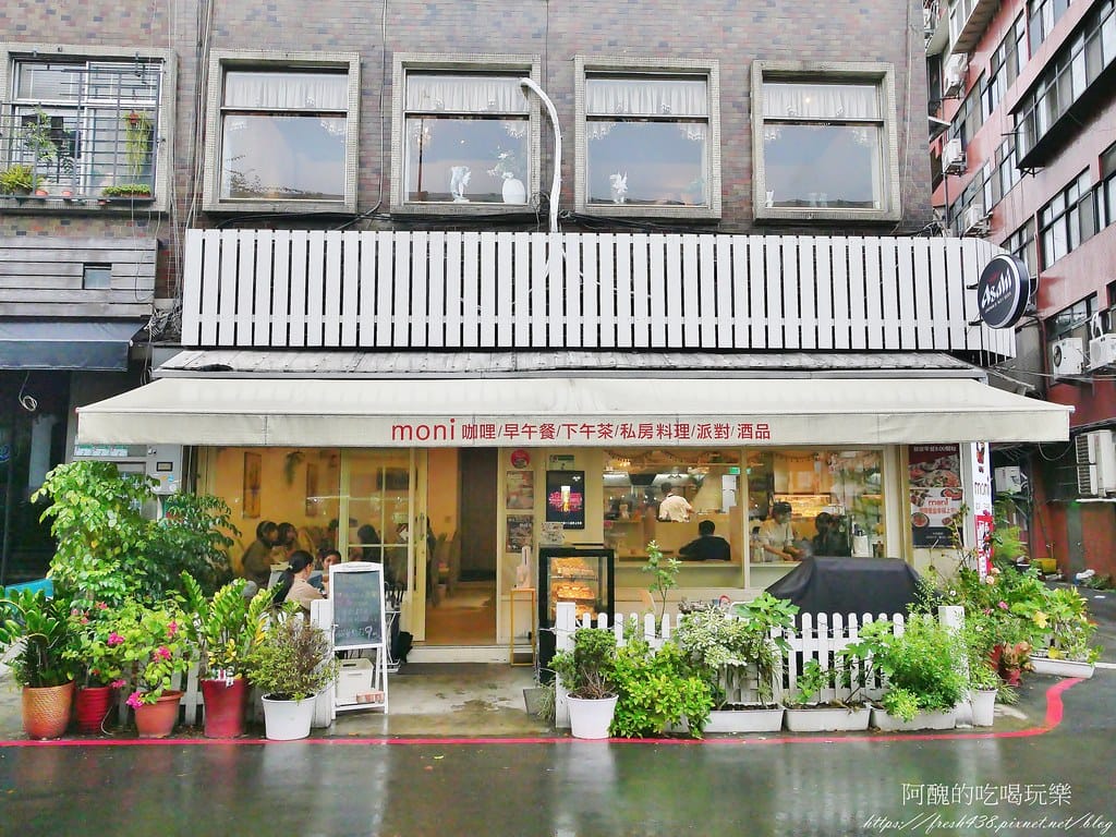 【台北車站美食】Moni咖哩中山旗艦店,提供早午餐、正餐、下午茶,網美必吃的中山區咖哩與甜點! - 第3張圖 0
