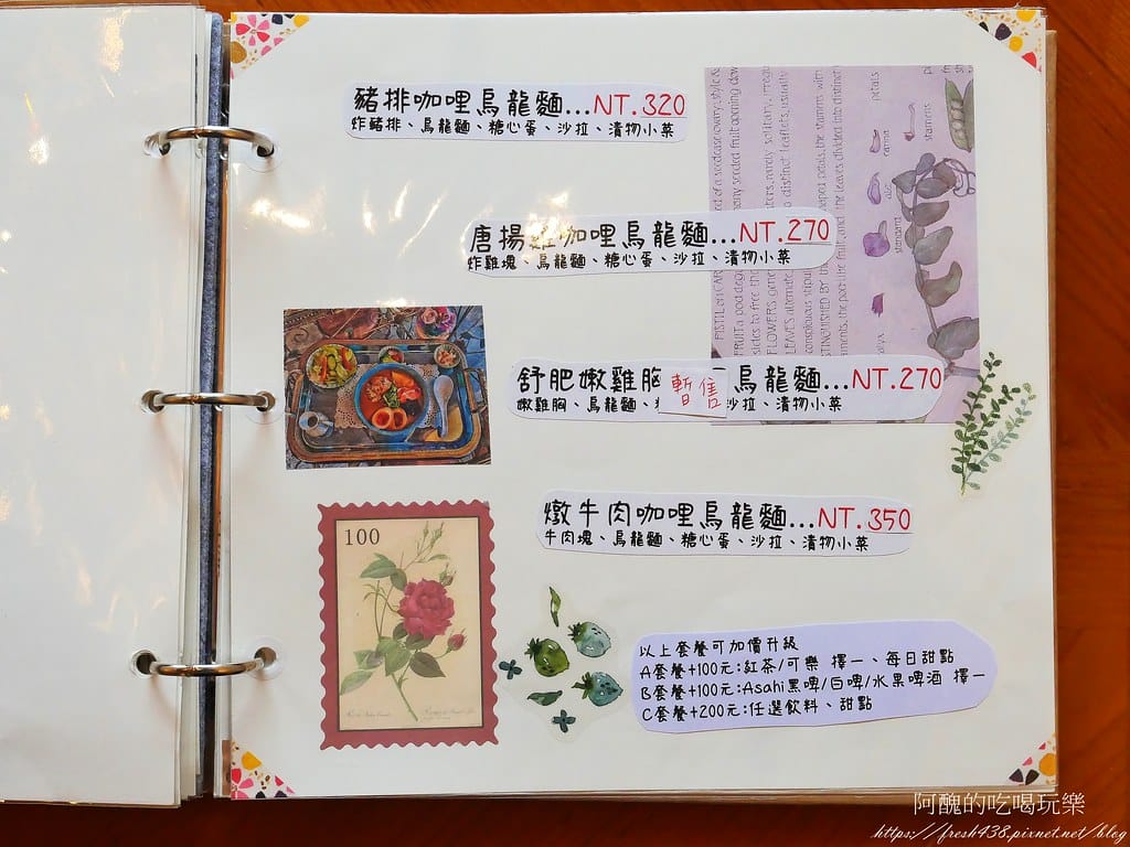 【台北車站美食】Moni咖哩中山旗艦店,提供早午餐、正餐、下午茶,網美必吃的中山區咖哩與甜點! - 第38張圖 17