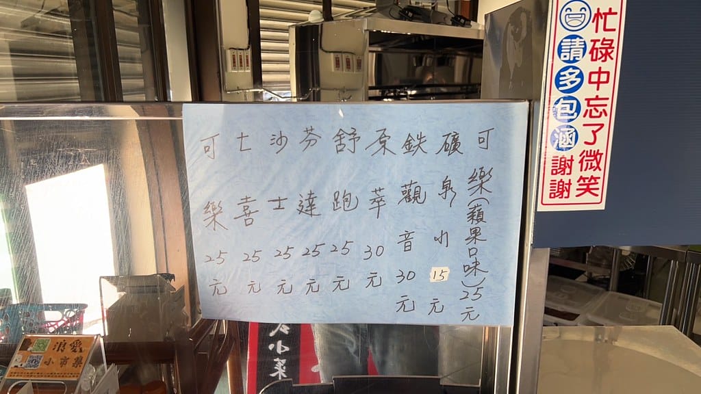 【桃園美食】巷仔內炒飯,內行人才知道的銅板美食! - 第46張圖 S__62709776