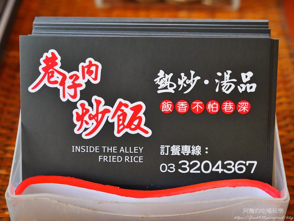 【桃園美食】巷仔內炒飯,內行人才知道的銅板美食! - 第48張圖 50