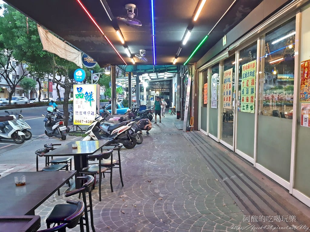 【樹林美食】品鮮平價熱炒,必點桶仔雞,平價快炒,聚餐的好去處。 - 第4張圖 1-1