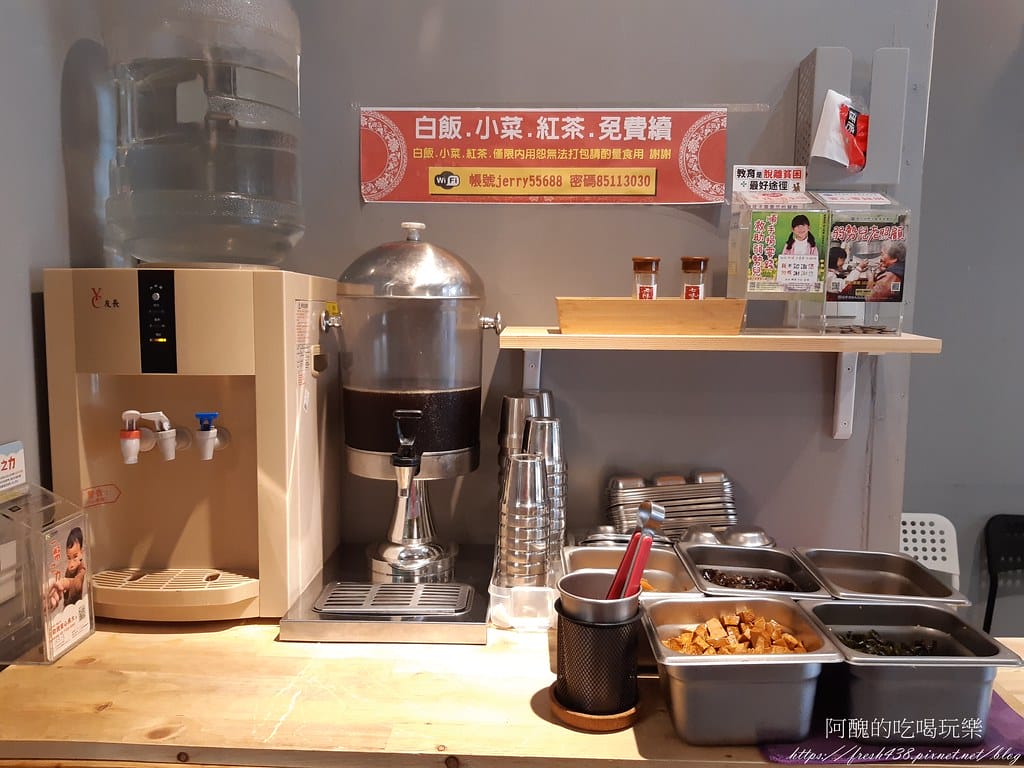 【樹林美食】幸福的蛋蛋,韓式小菜、白飯免費吃到飽,必點起司春川炒雞火鍋、韓式炸雞! - 第16張圖 15