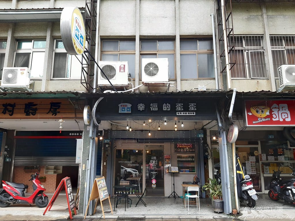 【樹林美食】幸福的蛋蛋,韓式小菜、白飯免費吃到飽,必點起司春川炒雞火鍋、韓式炸雞! - 第3張圖 1