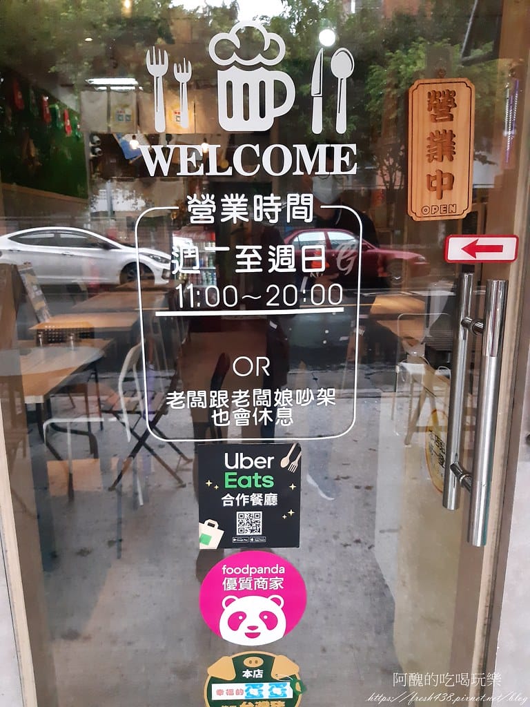 【樹林美食】幸福的蛋蛋,韓式小菜、白飯免費吃到飽,必點起司春川炒雞火鍋、韓式炸雞! - 第5張圖 4
