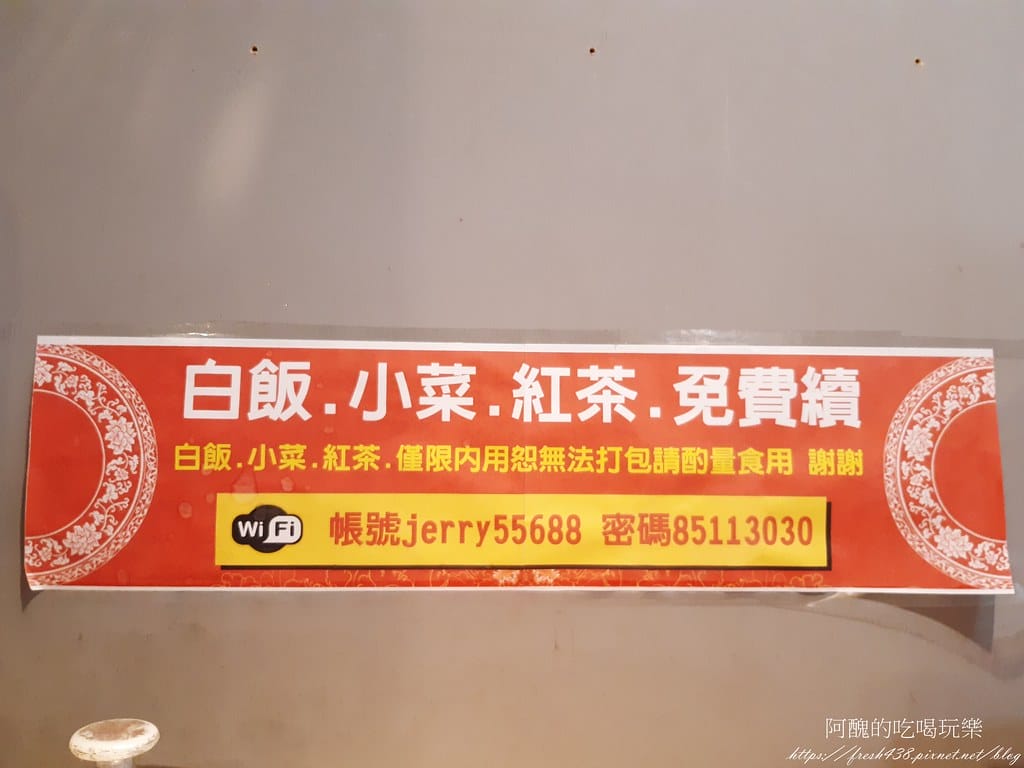 【樹林美食】幸福的蛋蛋,韓式小菜、白飯免費吃到飽,必點起司春川炒雞火鍋、韓式炸雞! - 第17張圖 16
