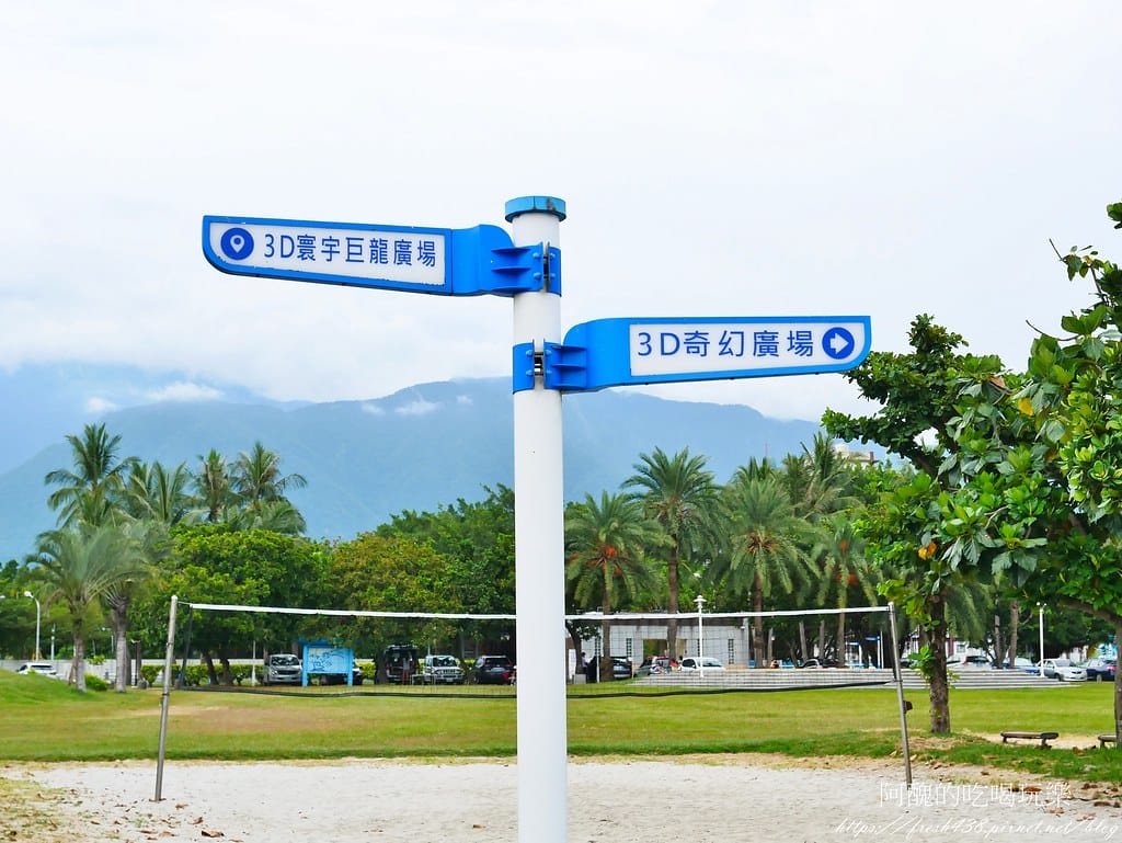 【花蓮景點】太平洋公園(北濱段),3D立體海洋彩繪公園,拍照、觀海、堆石頭的好去處。 - 第13張圖 8