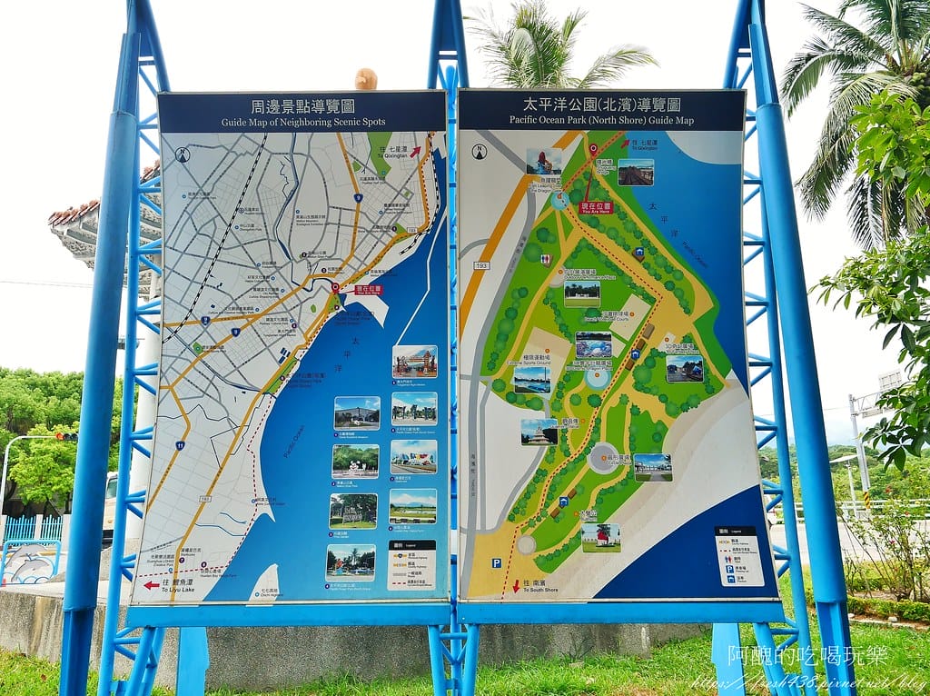 【花蓮景點】太平洋公園(北濱段),3D立體海洋彩繪公園,拍照、觀海、堆石頭的好去處。 - 第5張圖 2