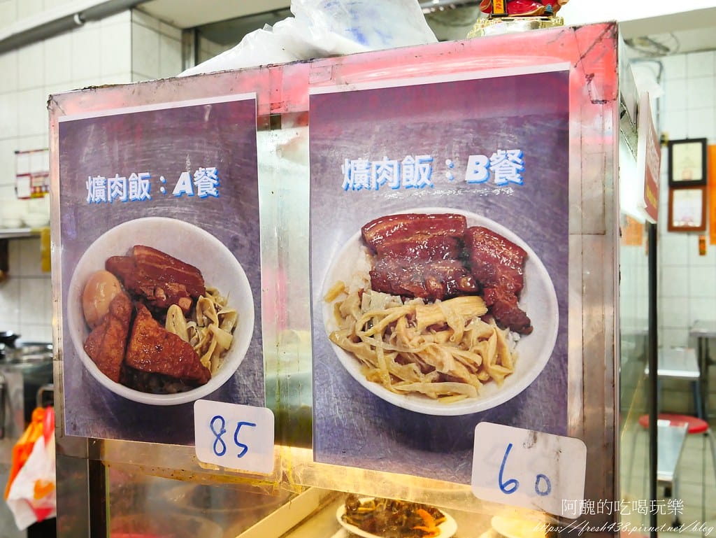 【宜蘭美食】三妹爌肉飯,礁溪平價小吃。 - 第9張圖 6