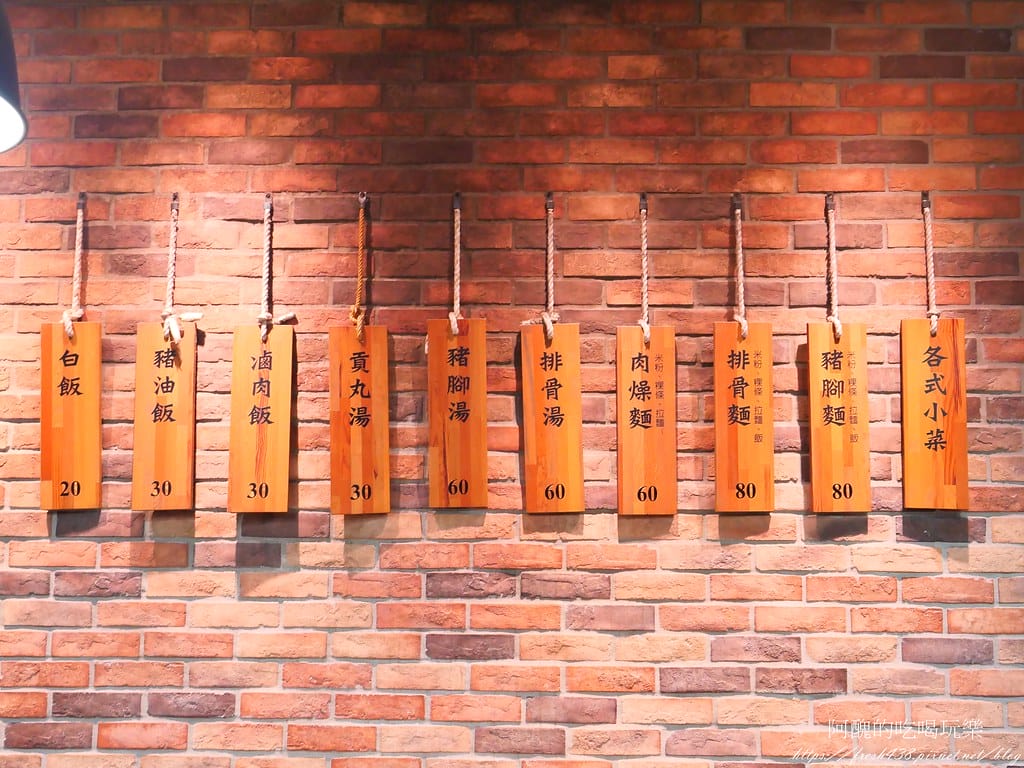 【花蓮美食】京湘排骨麵,在地人氣小吃,排骨酥、豬腳超讚! - 第11張圖 6-1