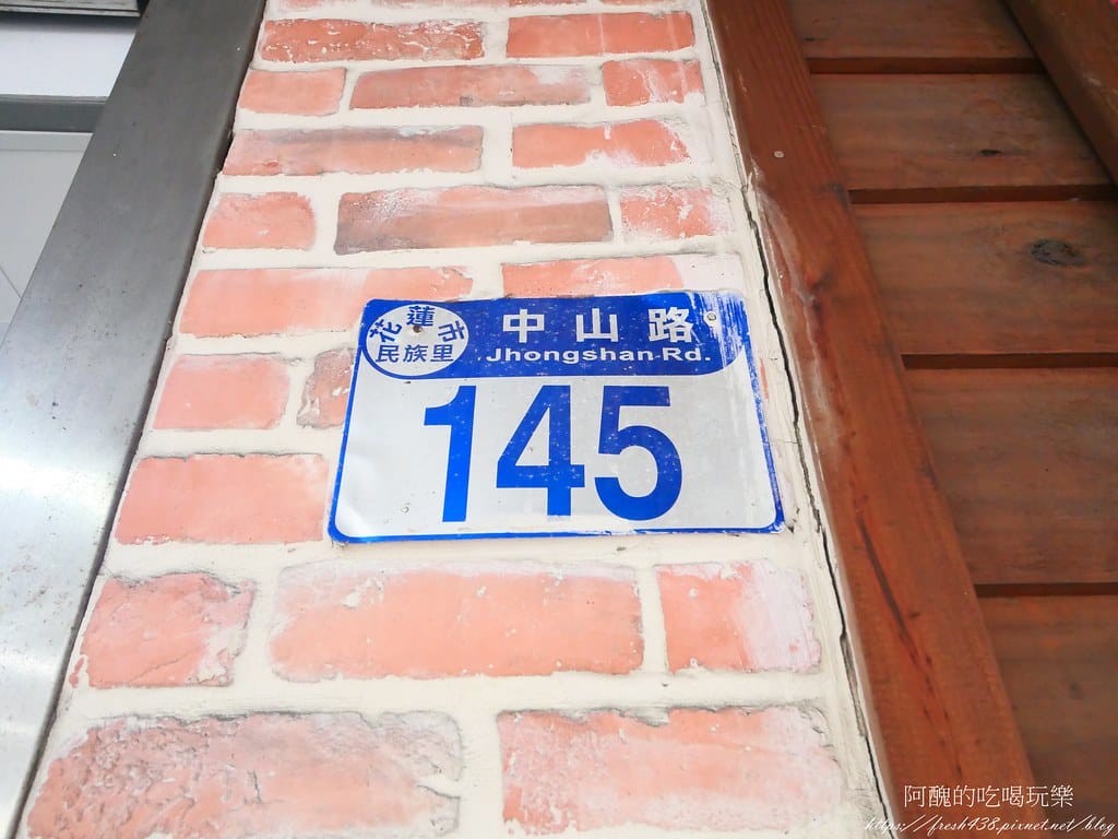 【花蓮美食】京湘排骨麵,在地人氣小吃,排骨酥、豬腳超讚! - 第7張圖 3