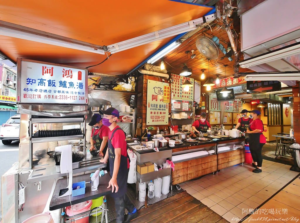 【台北美食】阿鴻知高飯鱸魚湯,24小時營業,萬華必喝鱸魚湯、知高飯。 - 第4張圖 3