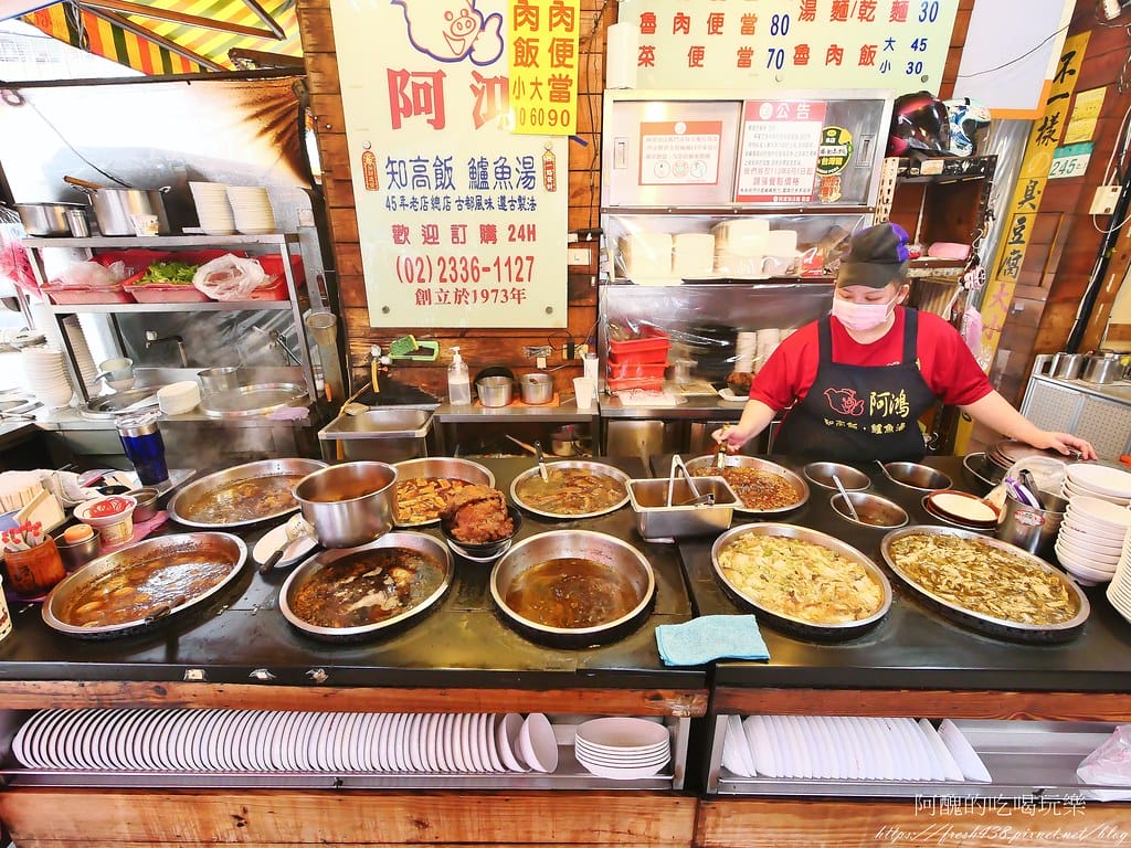 【台北美食】阿鴻知高飯鱸魚湯,24小時營業,萬華必喝鱸魚湯、知高飯。 - 第6張圖 10