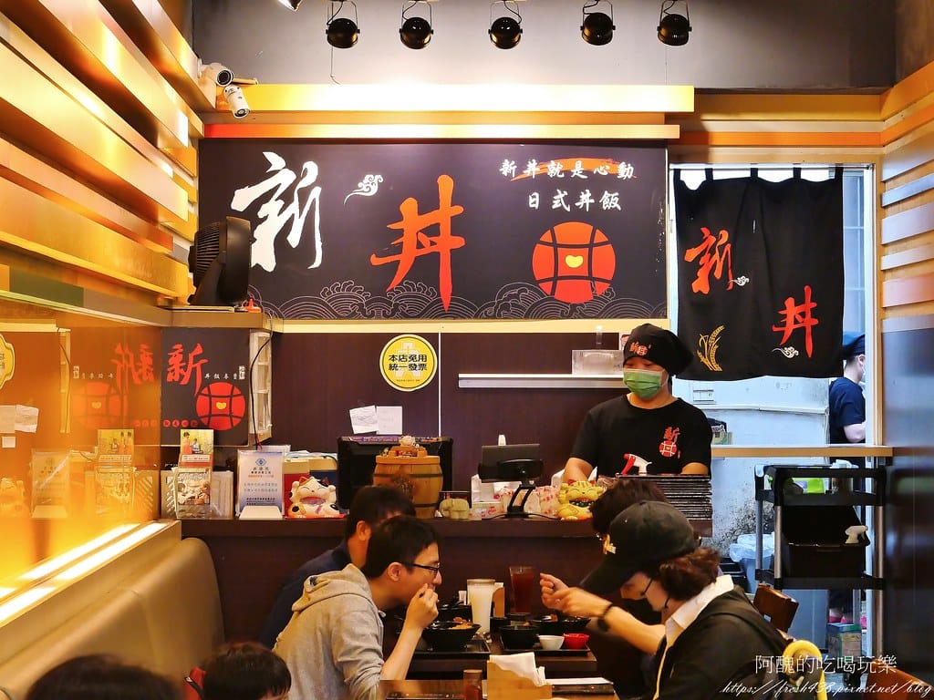 【台北美食】新丼,捷運中山站日式料理,起司牽絲到無法自拔,味噌湯、白飯、高麗菜絲免費吃到飽。 - 第9張圖 2