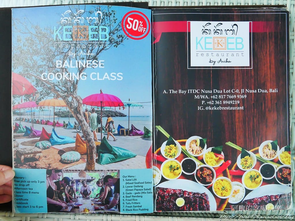 【峇里島美食】Kekeb Restaurant,知名海景餐廳,網美最愛,求婚、告白最佳餐廳。 - 第27張圖 21