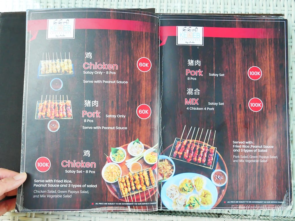 【峇里島美食】Kekeb Restaurant,知名海景餐廳,網美最愛,求婚、告白最佳餐廳。 - 第29張圖 23