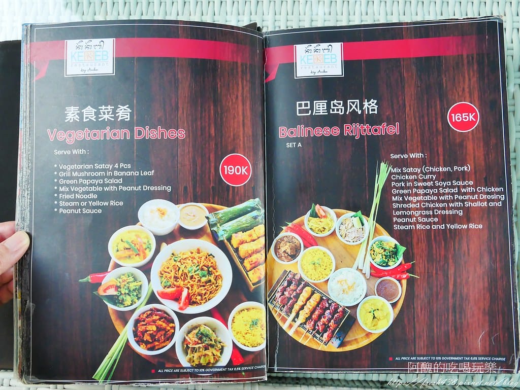 【峇里島美食】Kekeb Restaurant,知名海景餐廳,網美最愛,求婚、告白最佳餐廳。 - 第30張圖 24