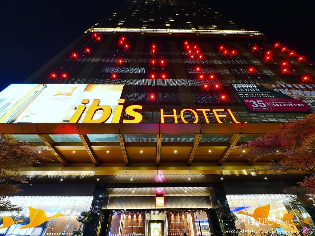 【馬來西亞住宿】ibis Kuala Lumpur City Centre-吉隆坡市中心宜必思酒店,超平價、景觀佳、泳池美,自助早餐很好吃,設有親子連通房。 - 第66張圖 50 (2)