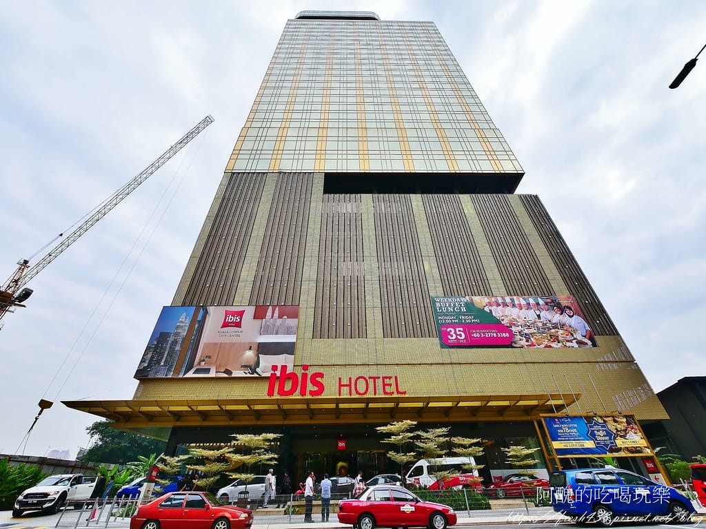 【馬來西亞住宿】ibis Kuala Lumpur City Centre-吉隆坡市中心宜必思酒店,超平價、景觀佳、泳池美,自助早餐很好吃,設有親子連通房。 - 第4張圖 01 (2)