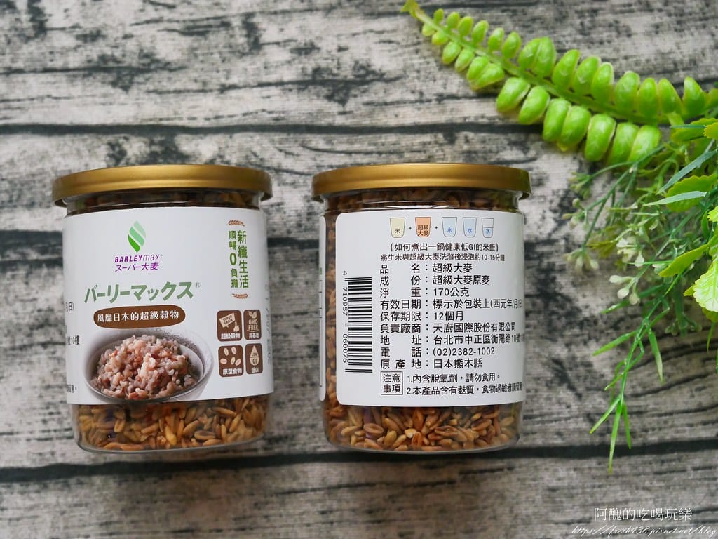 超級大麥,健康新選擇!膳食纖維比白米高31倍,這樣吃,好吃又健康! - 第12張圖 4