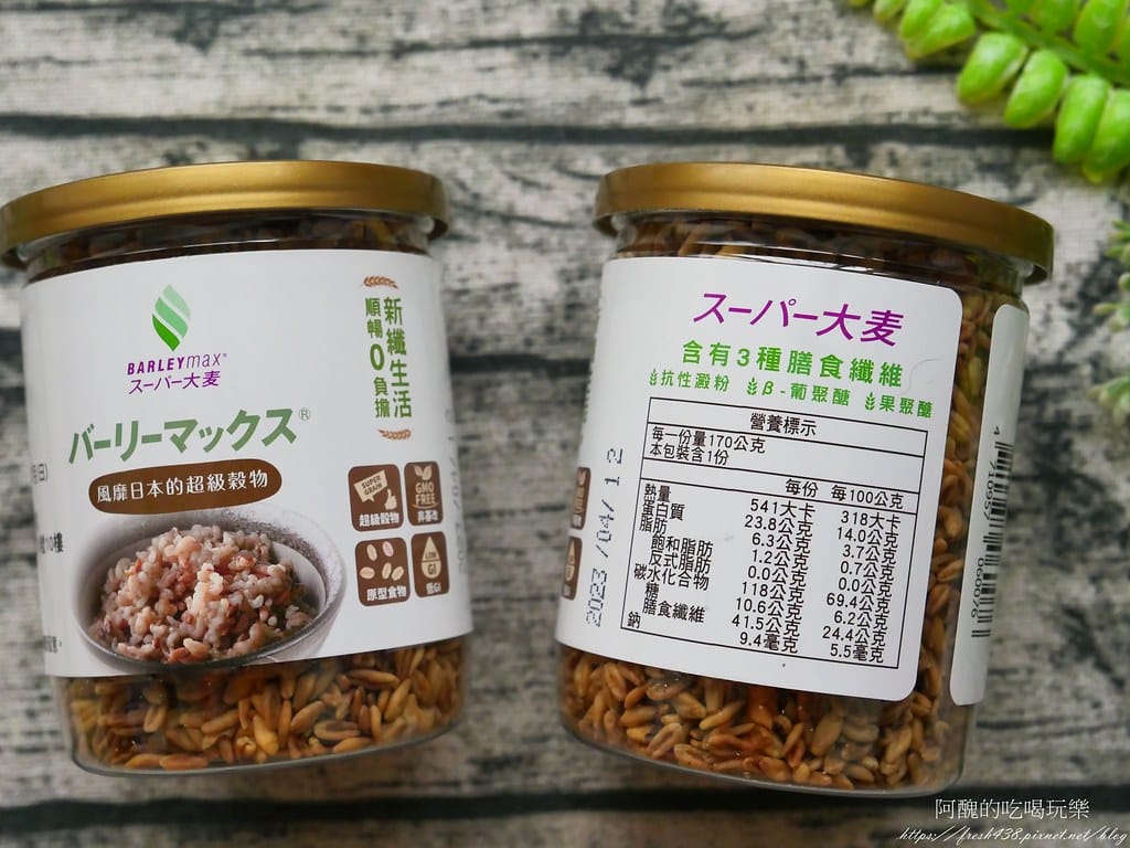 超級大麥,健康新選擇!膳食纖維比白米高31倍,這樣吃,好吃又健康! - 第13張圖 5