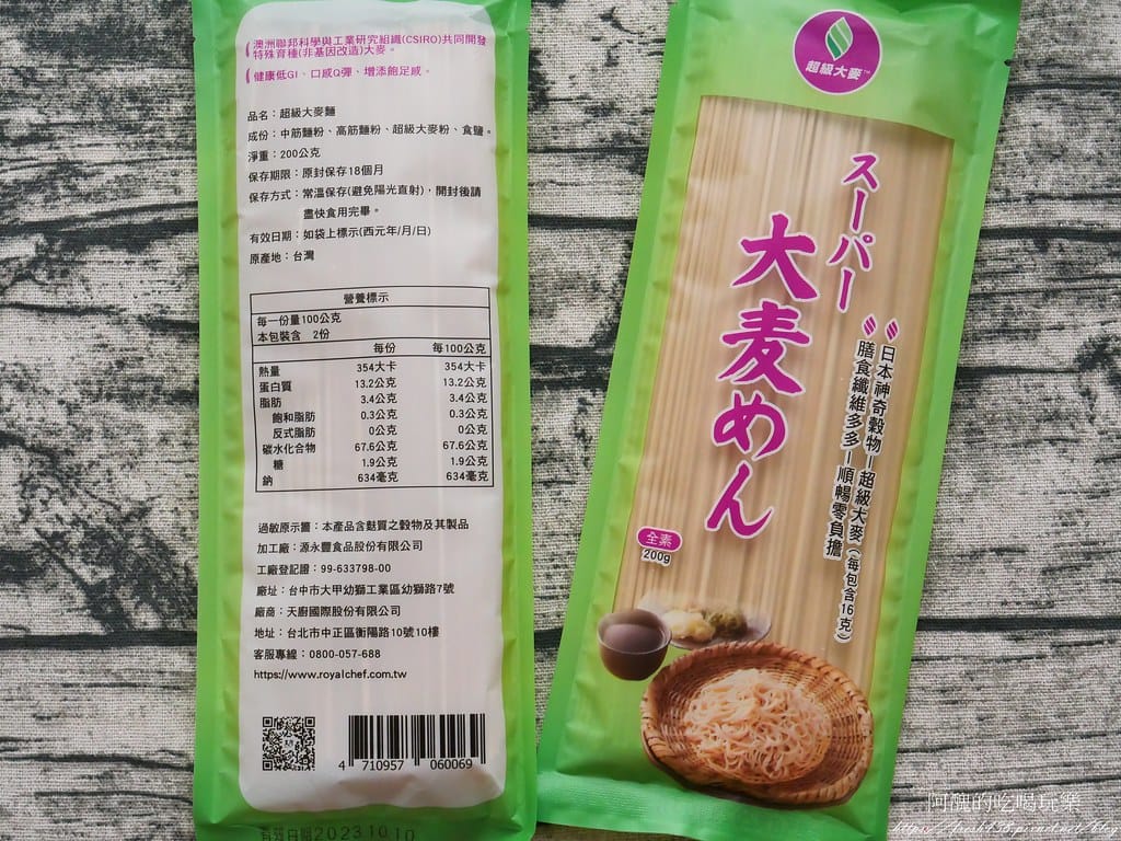 超級大麥,健康新選擇!膳食纖維比白米高31倍,這樣吃,好吃又健康! - 第4張圖 3