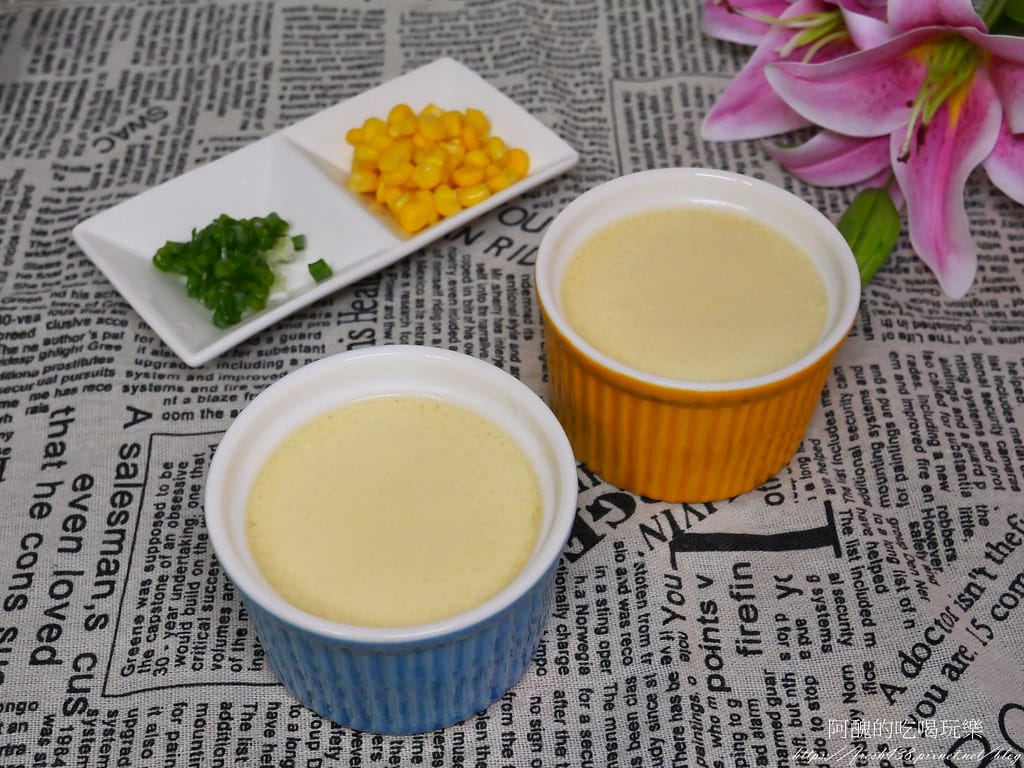 【電鍋食譜】玉米蒸蛋,收服孩子的簡易料理,添加吉運牛肉飲,營養更豐富。 - 第10張圖 P1016462