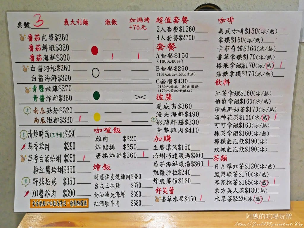 12-3