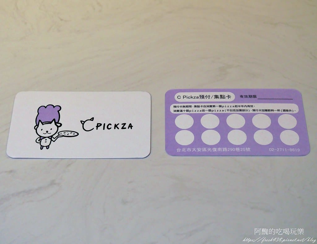 【台北美食】C Pickza,台北東區新開幕pizza店,自由搭配更美味,2分鐘快速上桌。 - 第62張圖 37