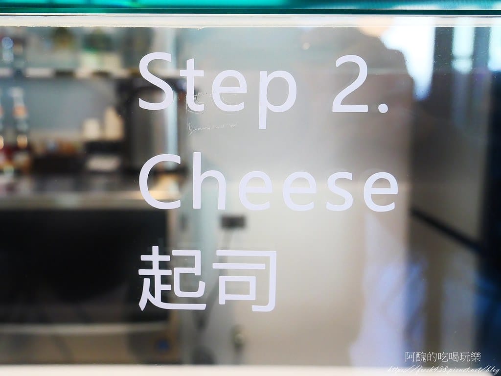 【台北美食】C Pickza,台北東區新開幕pizza店,自由搭配更美味,2分鐘快速上桌。 - 第33張圖 22