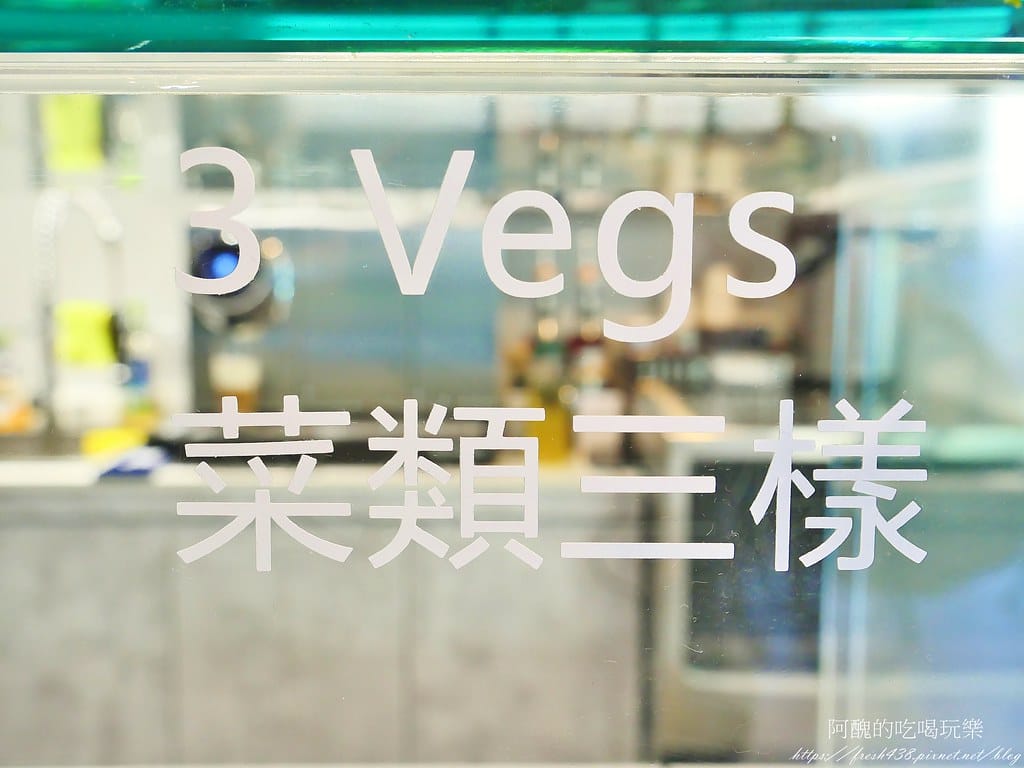 【台北美食】C Pickza,台北東區新開幕pizza店,自由搭配更美味,2分鐘快速上桌。 - 第35張圖 23