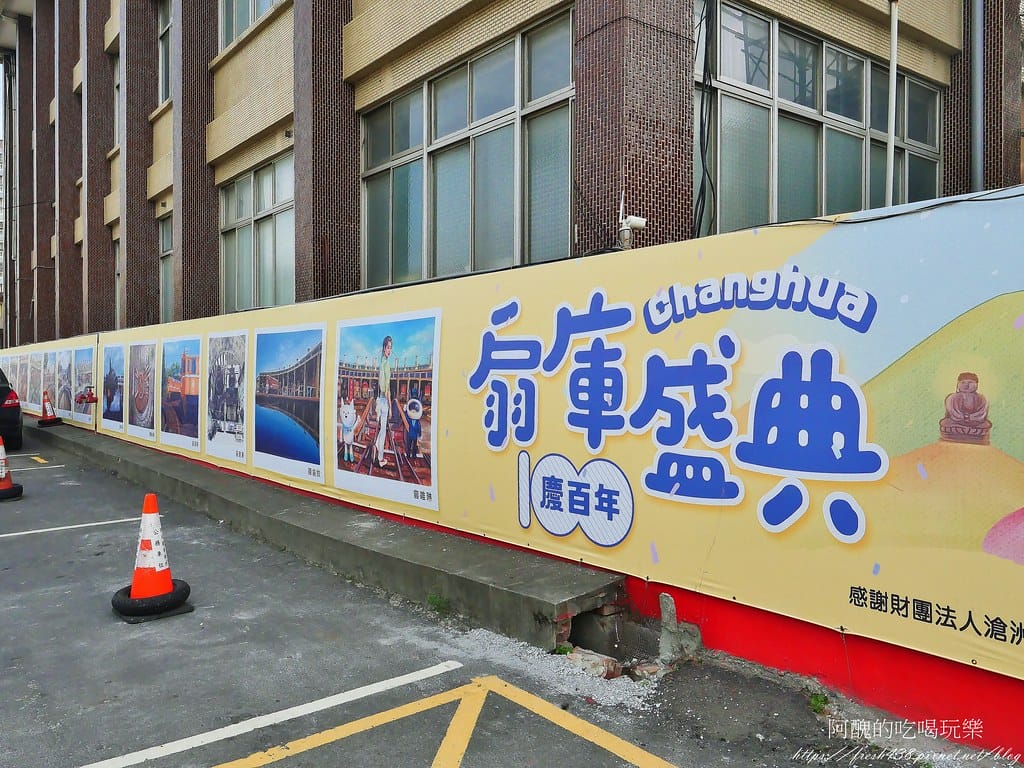 11走出去