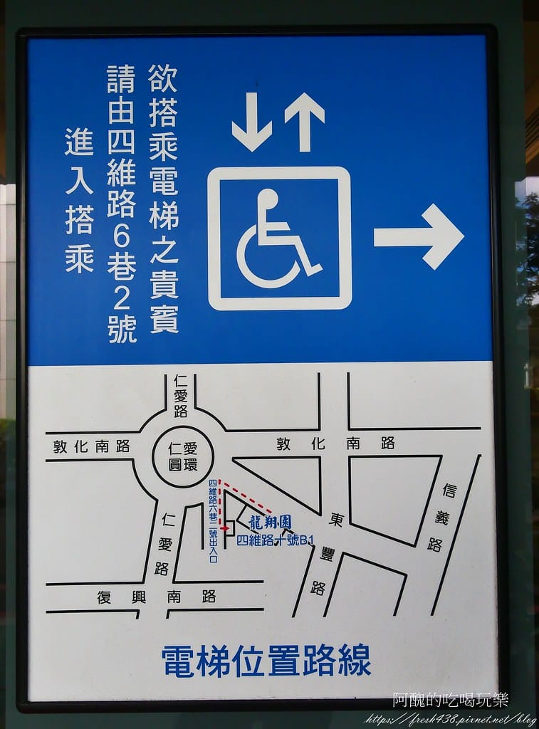 【台北美食】龍翔園餐廳,經濟實惠、份量大、菜色多元的川湘菜,大安區聚餐、聚會最佳選擇。 - 第4張圖 2