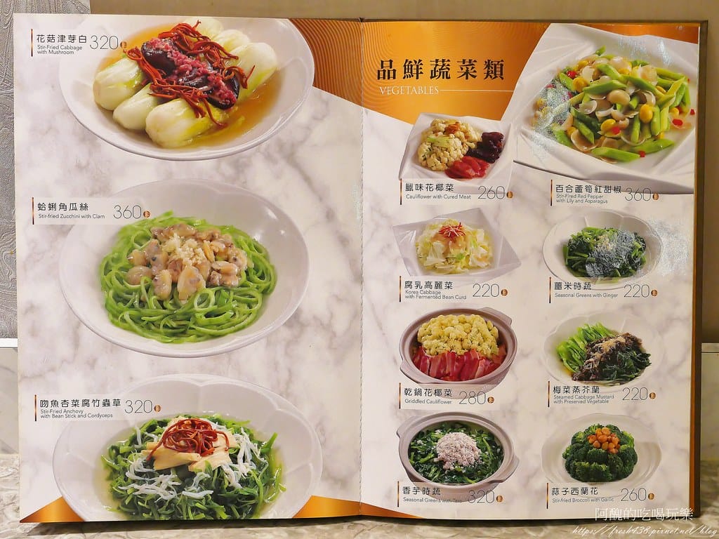 【新北美食】新濠食府會館,道地的港式飲茶,新莊婚宴會館、大宴小酌的好所在。 - 第31張圖 23
