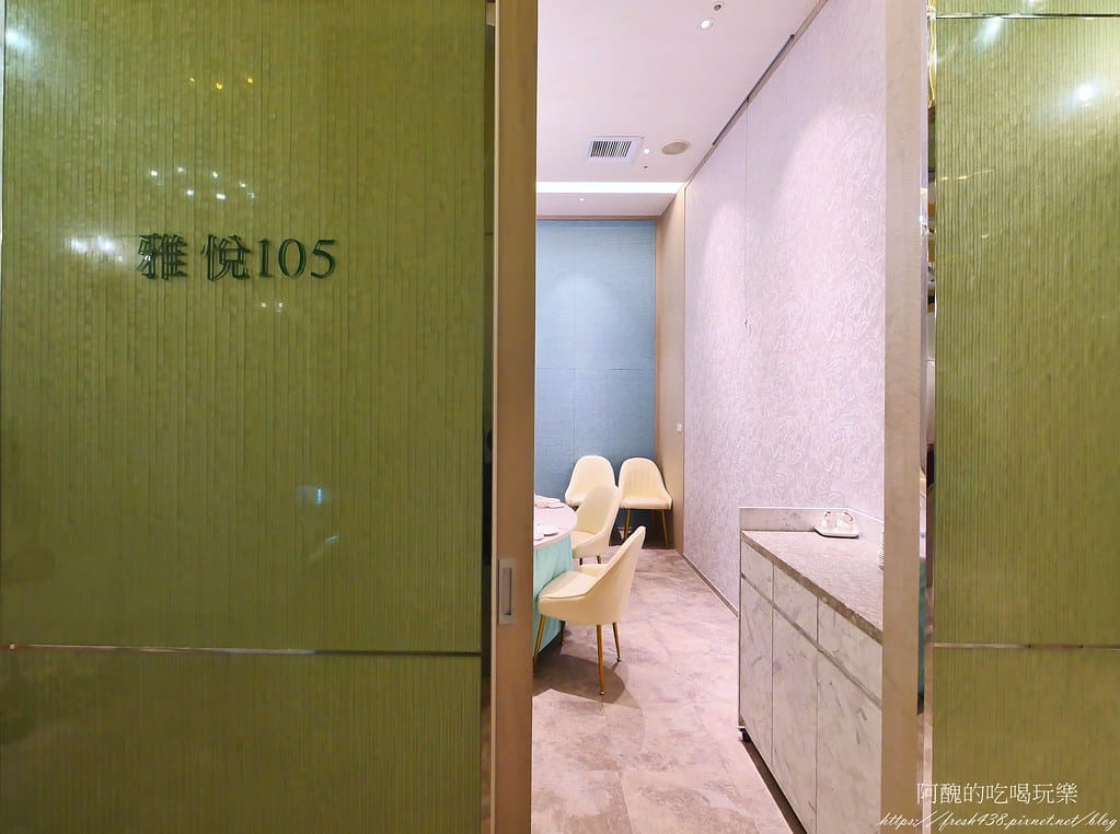 【新北美食】新濠食府會館,道地的港式飲茶,新莊婚宴會館、大宴小酌的好所在。 - 第19張圖 12