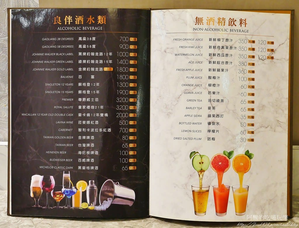 【新北美食】新濠食府會館,道地的港式飲茶,新莊婚宴會館、大宴小酌的好所在。 - 第36張圖 28