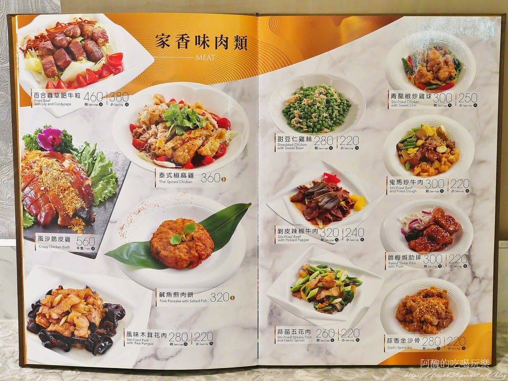 【新北美食】新濠食府會館,道地的港式飲茶,新莊婚宴會館、大宴小酌的好所在。 - 第29張圖 21
