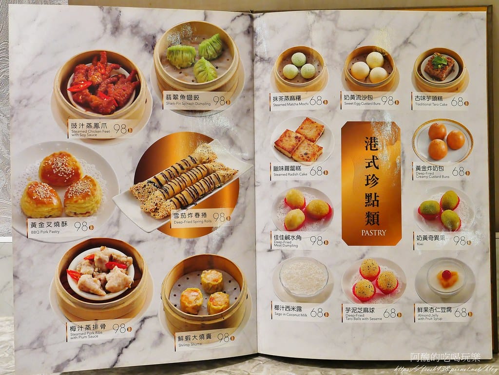 【新北美食】新濠食府會館,道地的港式飲茶,新莊婚宴會館、大宴小酌的好所在。 - 第34張圖 26