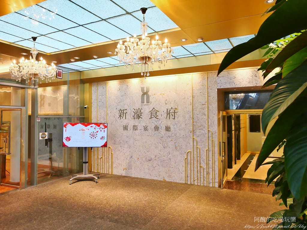 【新北美食】新濠食府會館,道地的港式飲茶,新莊婚宴會館、大宴小酌的好所在。 - 第8張圖 6