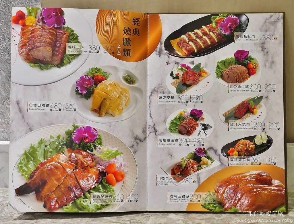 【新北美食】新濠食府會館,道地的港式飲茶,新莊婚宴會館、大宴小酌的好所在。 - 第27張圖 19