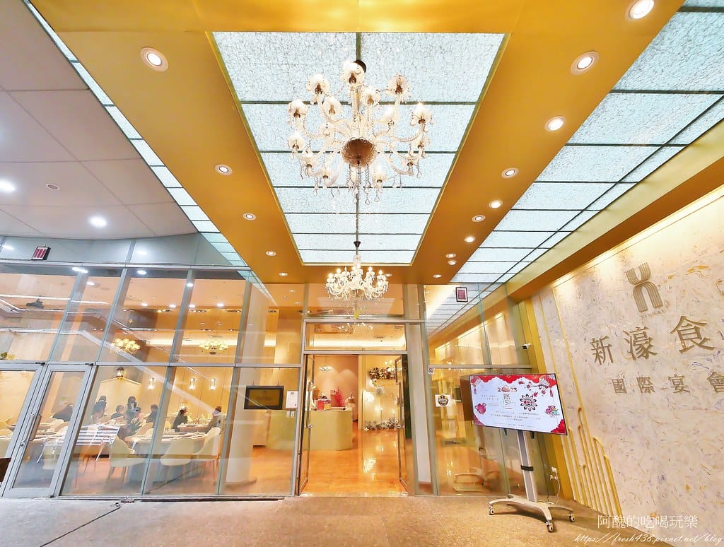【新北美食】新濠食府會館,道地的港式飲茶,新莊婚宴會館、大宴小酌的好所在。 - 第13張圖 7-2