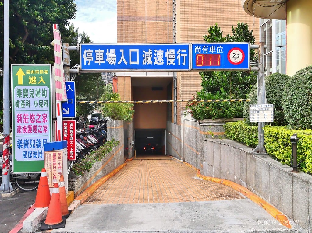【新北美食】新濠食府會館,道地的港式飲茶,新莊婚宴會館、大宴小酌的好所在。 - 第4張圖 2