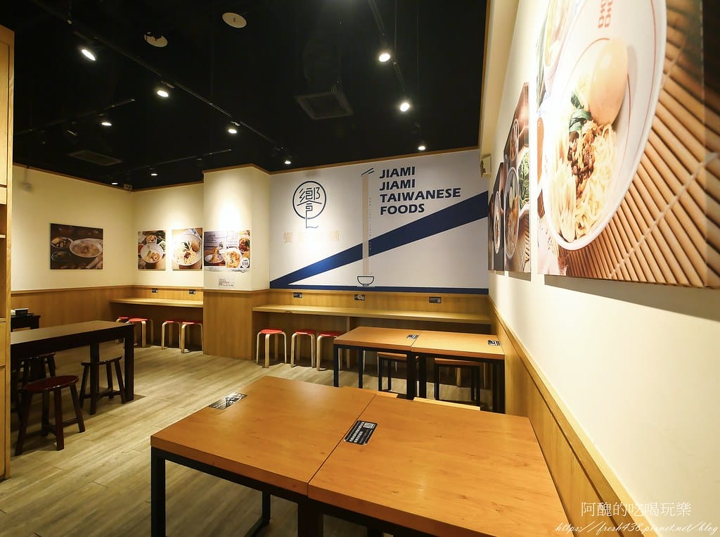 【板橋美食】饗記麵舖-板橋愛買店,平價又美味的餐點,麵、飯、水餃、港點、小菜、飲品一應俱全。 - 第10張圖 6