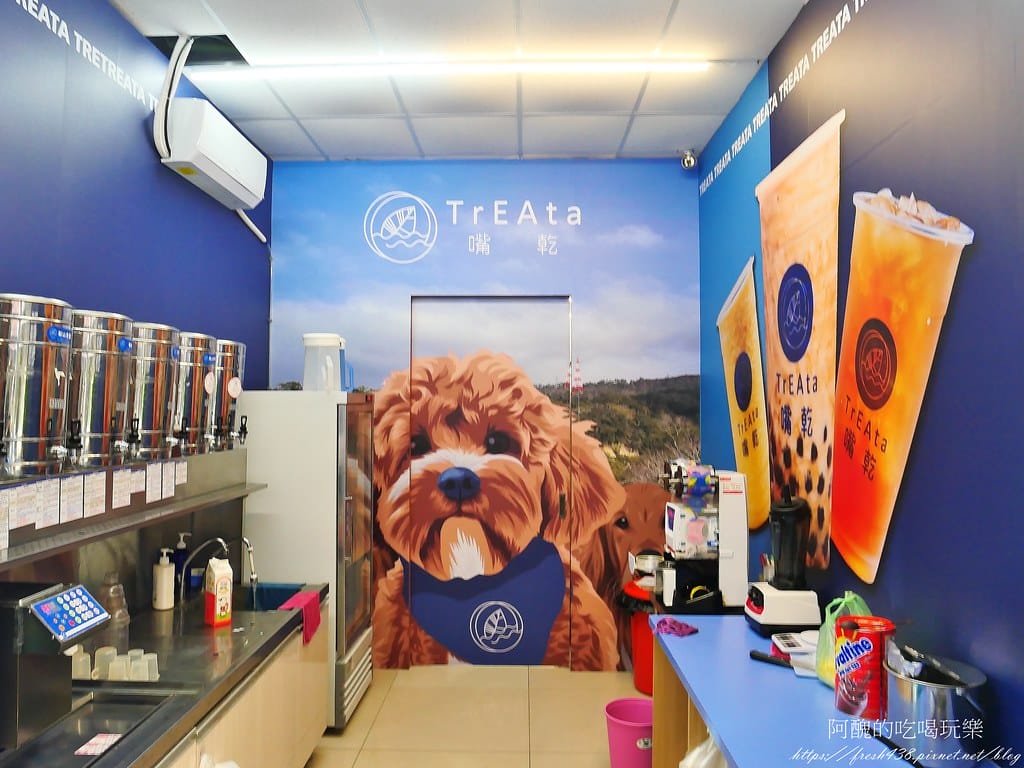【林口飲料店】嘴乾 Treata-林口店,口渴就來喝台灣茶,不含農藥、不加果糖、沒有香精,更健康。 - 第6張圖 3